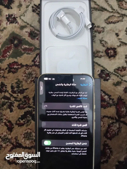 ايفون 13 بروماكس   iPhone 13 Pro Max