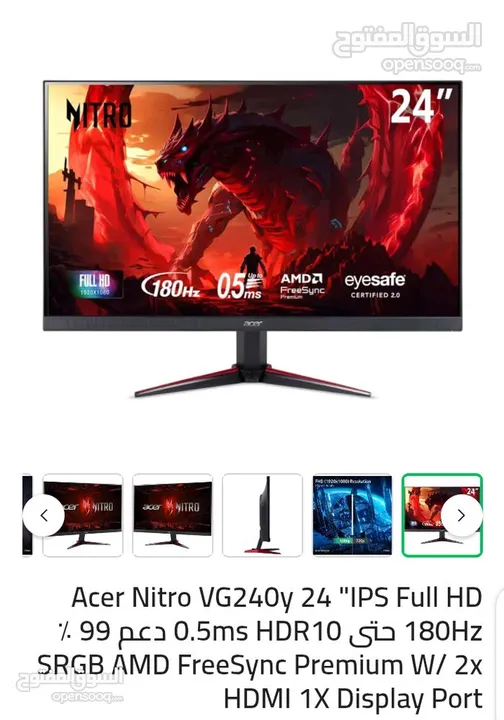 شاشة Acer Nitro VG240Y M3، مقاس 24"، شاشة جيمنج خارقة مواصفات عالمية، تابع الوصف -->