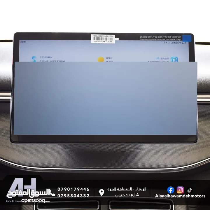 Byd Destroyer 05 Hybrid Plug-in  2024