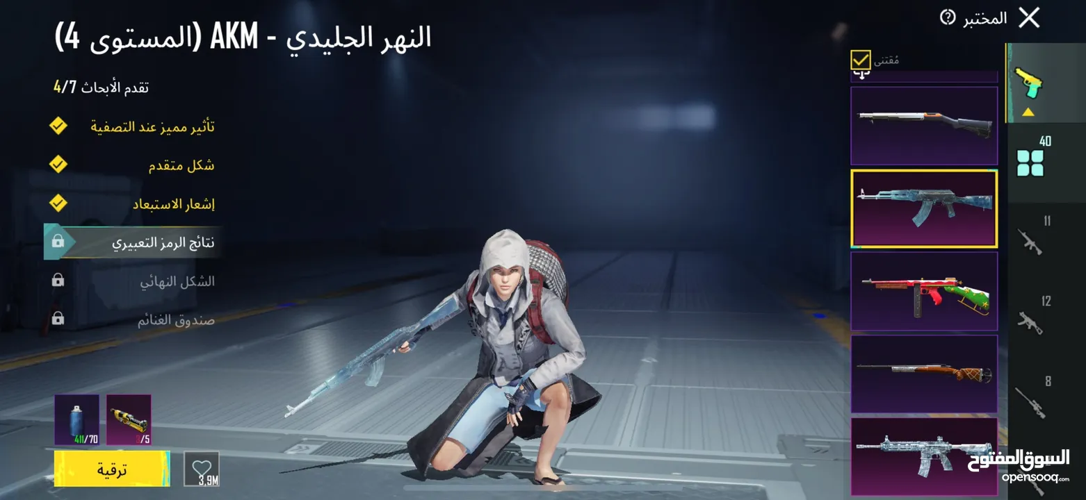 حساب ببجي نادر مستوى 85