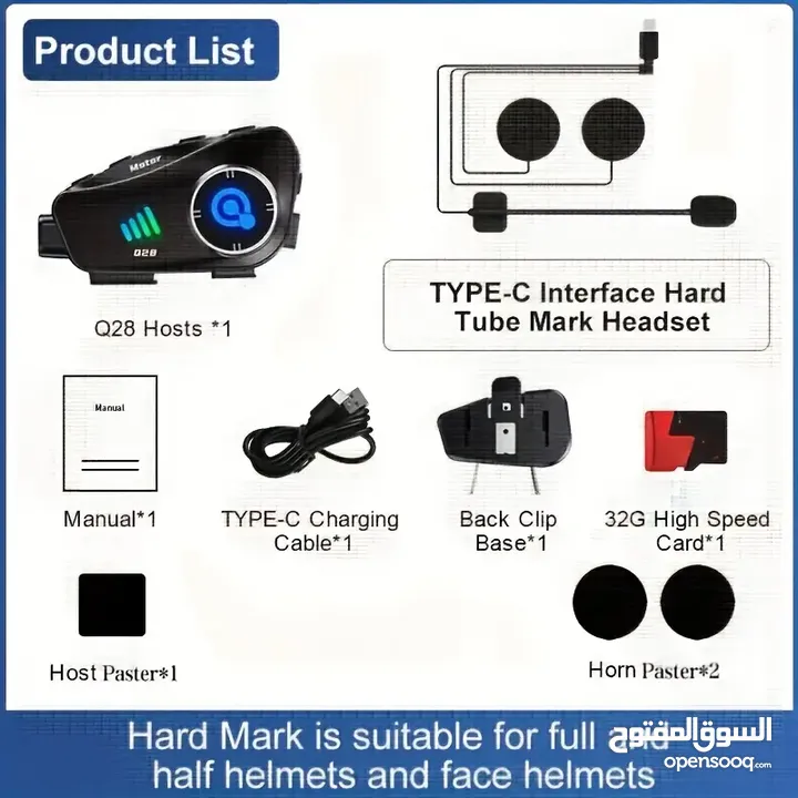 سماعه كاميرا للخوذه HD