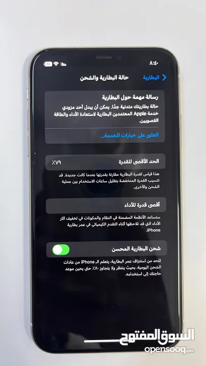 ايفون 11 بحاله جيده جدا