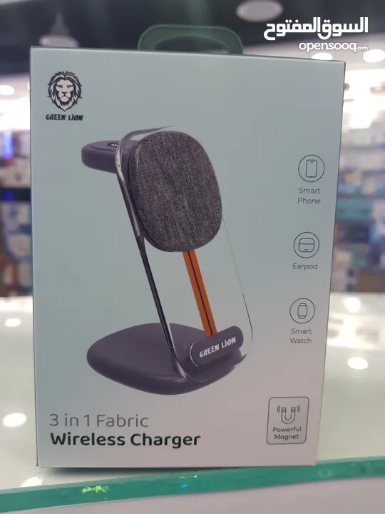 Green lion 3in1 fabric Wireless Charger