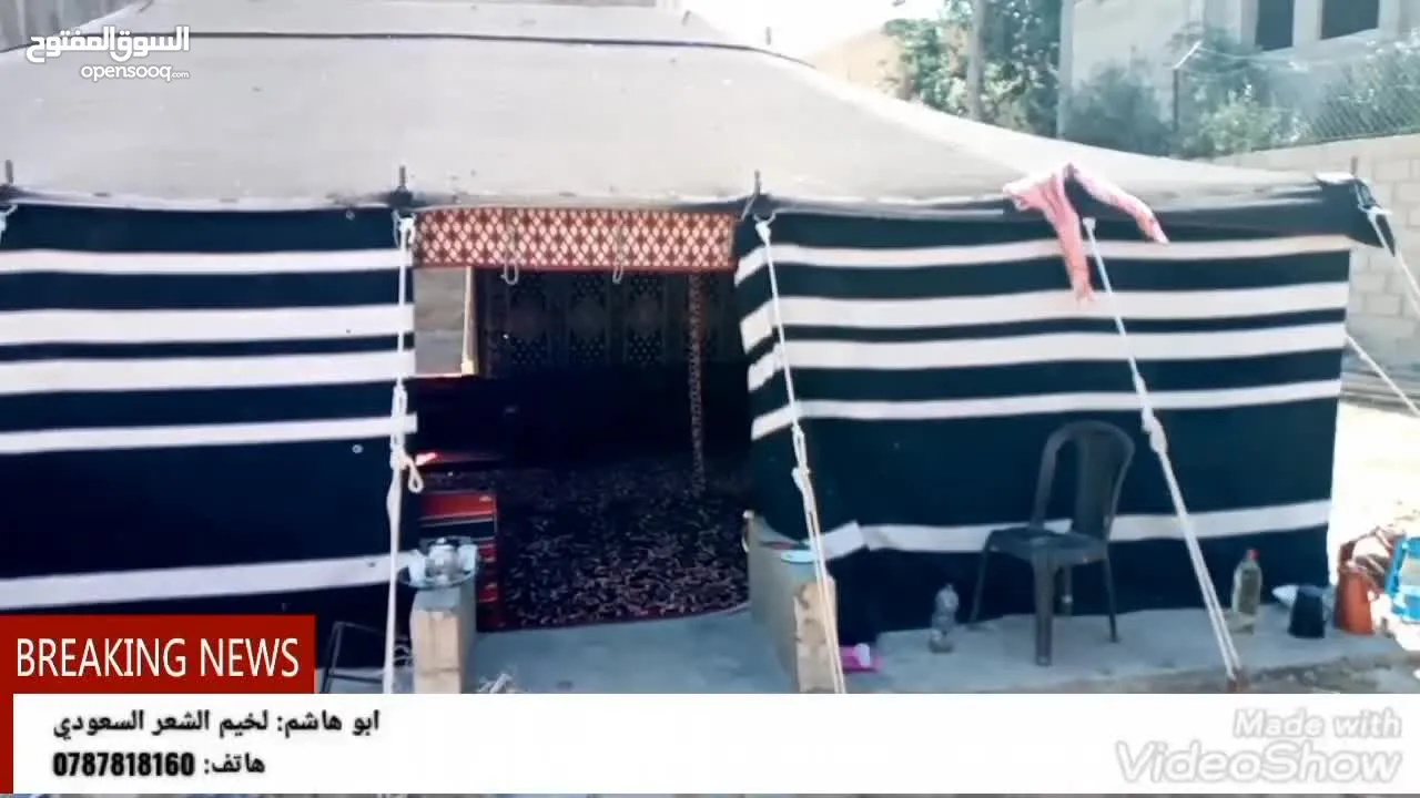خيم شعر تراثيه  حجم 8م×4م يوجد أحجام أخرى حسب الطلب  الخيم جديده ولا يوجد  مستعمله