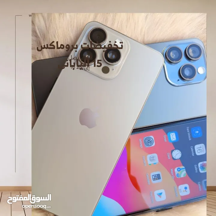 بتدور على التقيل وكمان بسعر حنين على قد اايد وكمان مضمون بشهادة الضمان اقوى العروض مع iPhone 1