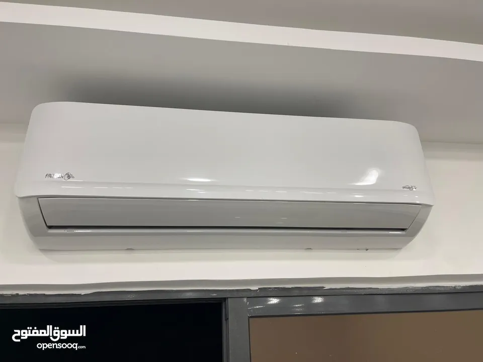مكيف فروزين فل انفيرتر