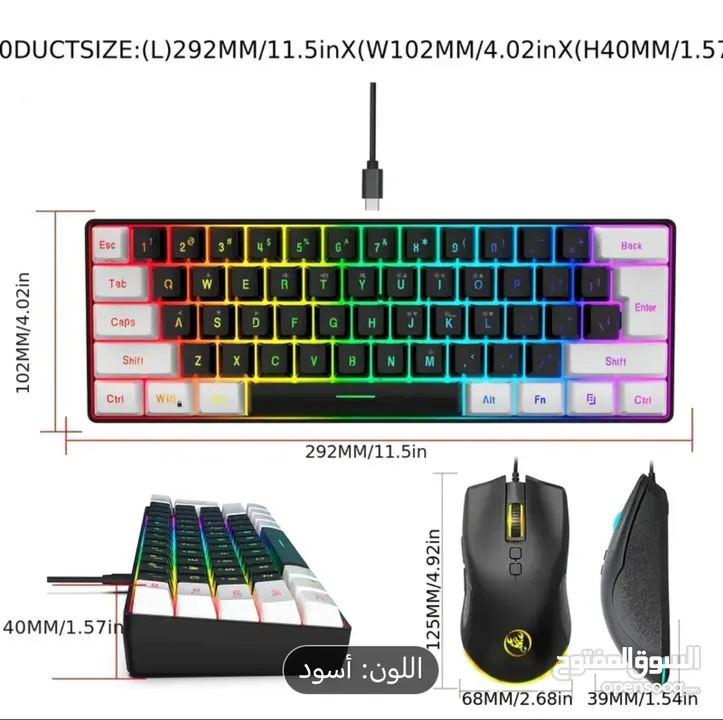 كيبورد و ماوس