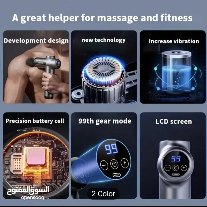 جهاز مساج -  massage gun للتشنج العضلي