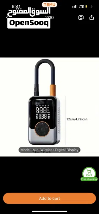 منفاخ اطارات Air Pump