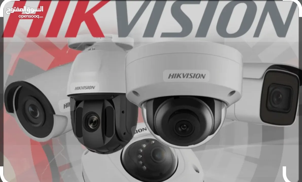 6كاميرا مراقبة HIKVISION ,ملون 24ساعة ب279.0,أو رؤية ليلية ب 219.0