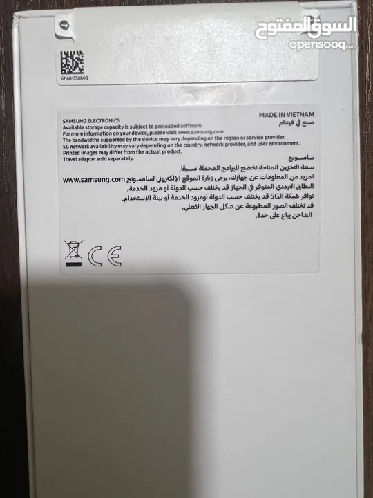 سامسونج جلاكسي A35 5G