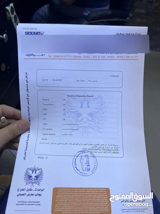 سونتا فحص كامل 2018فل الفل لتوصل الرقم مرفق بلاعلان صاحب السياره