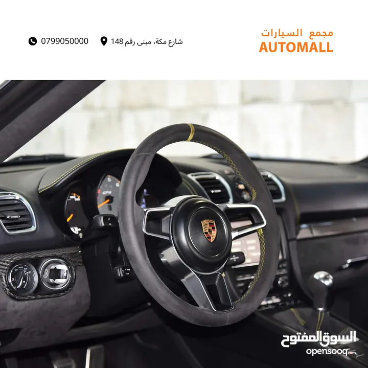 بورش كايمان 2016 Porsche Cayman GT4 (981) One of only 2500 units worldwide