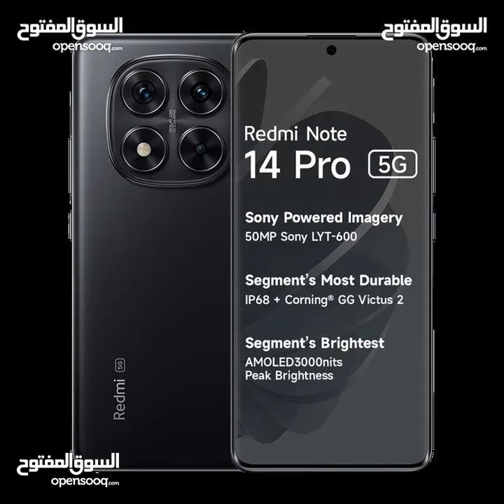 Redmi Note 14 Pro 5G 12Ram  ريدمي نوت    أقل سعر في المملكة g note 14proشاومي كفالة وكيل رسمي bci