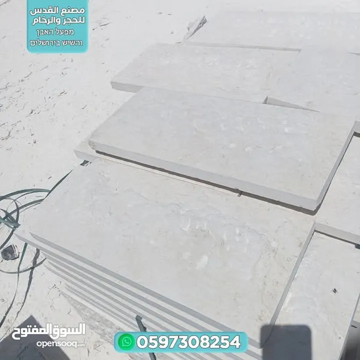 مصنع القدس للحجر والرخام
