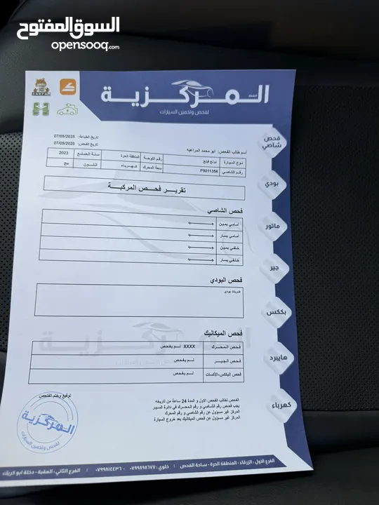 Dong Fang Nammi Box 2023 دونج فنج نامي بوكس للبيع