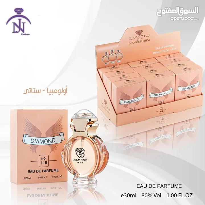 عطووور ميني حرق انتاج جديد 2024