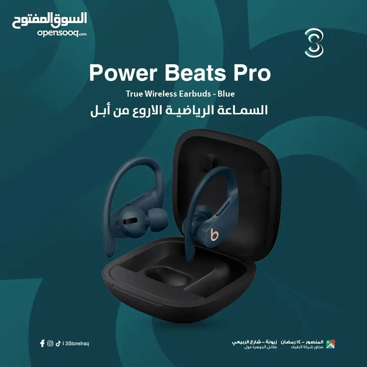 Power beats Pro