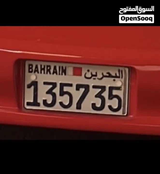 بيع رقم مميز مكون من ست ارقام 135735 على سيارة كومورو احمر موجود مالك واحد