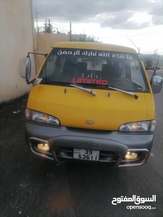 هونداي H100