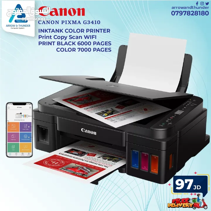 طابعة كانون ملون Printer Canon Color بافضل الاسعار