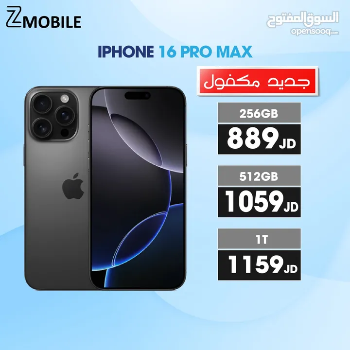 iPhone 16 pro max 512g  New