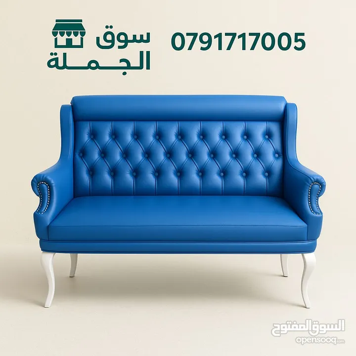 كل طقم كنب بحكي قصة، وكل قطعة بتحكي عن ذوقك! اختار الراحة... بس على ذوقك الخاص  من الكلاسيك الملكي