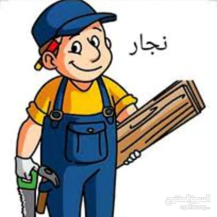 صيانه غرف نوم صيانه مناخيل صيانه شبابيك صيانه ابواب صيانه مناخل