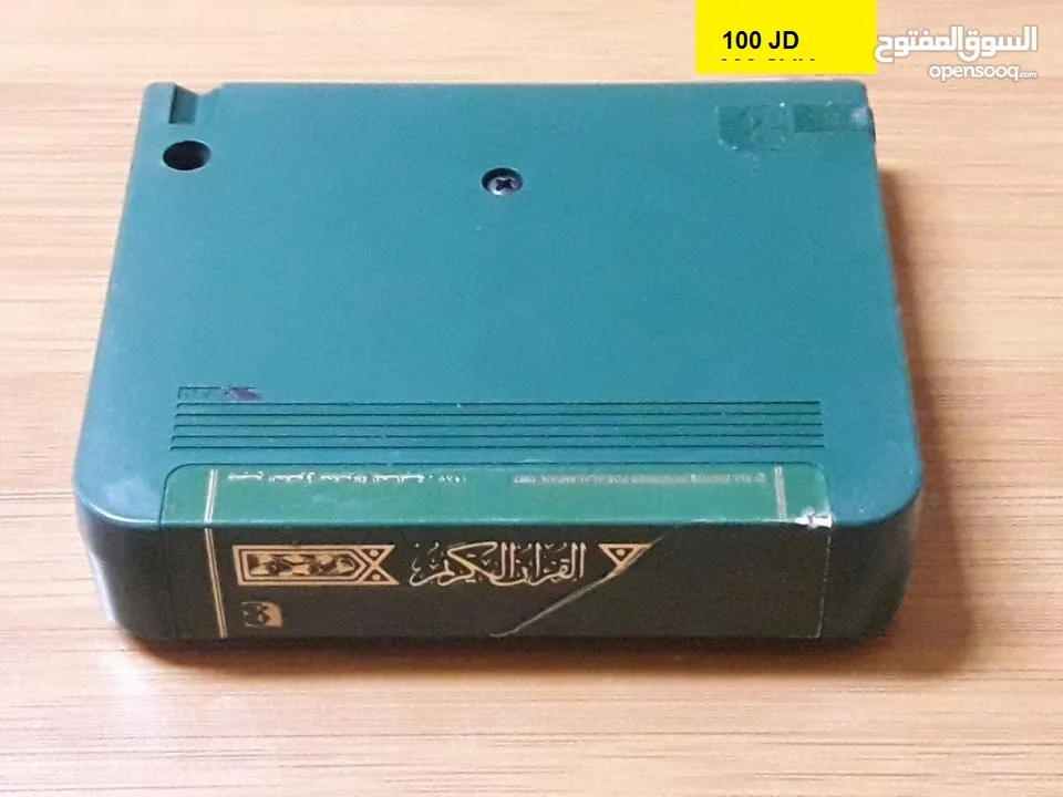 اشرطة العالمية صخر Vintage Computer Sakhr MSX Alamiah