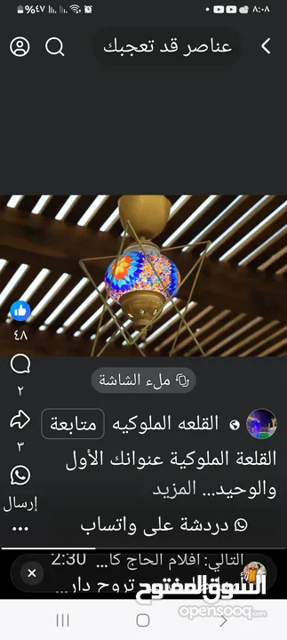 فيلا في اريحا للبدل ع ارض اوللبيع