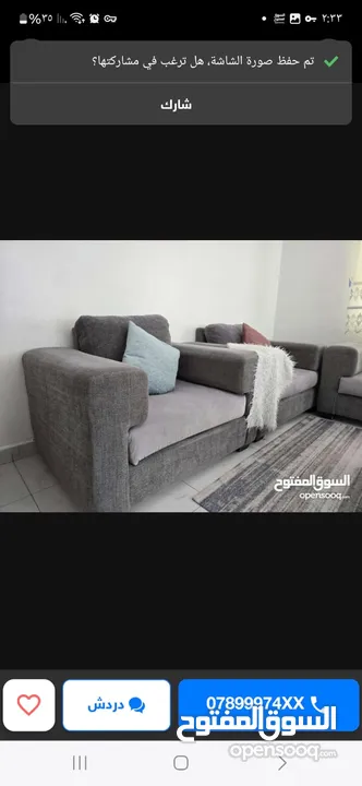 طقم كنب مع كورنر و طاولات