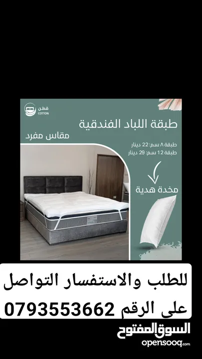 قطعة فندقية مايكروفايبر 100%