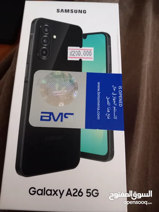 جهاز سامسنغ جلاكسي A26 5G جديد  مستعمل يوم حقو 200