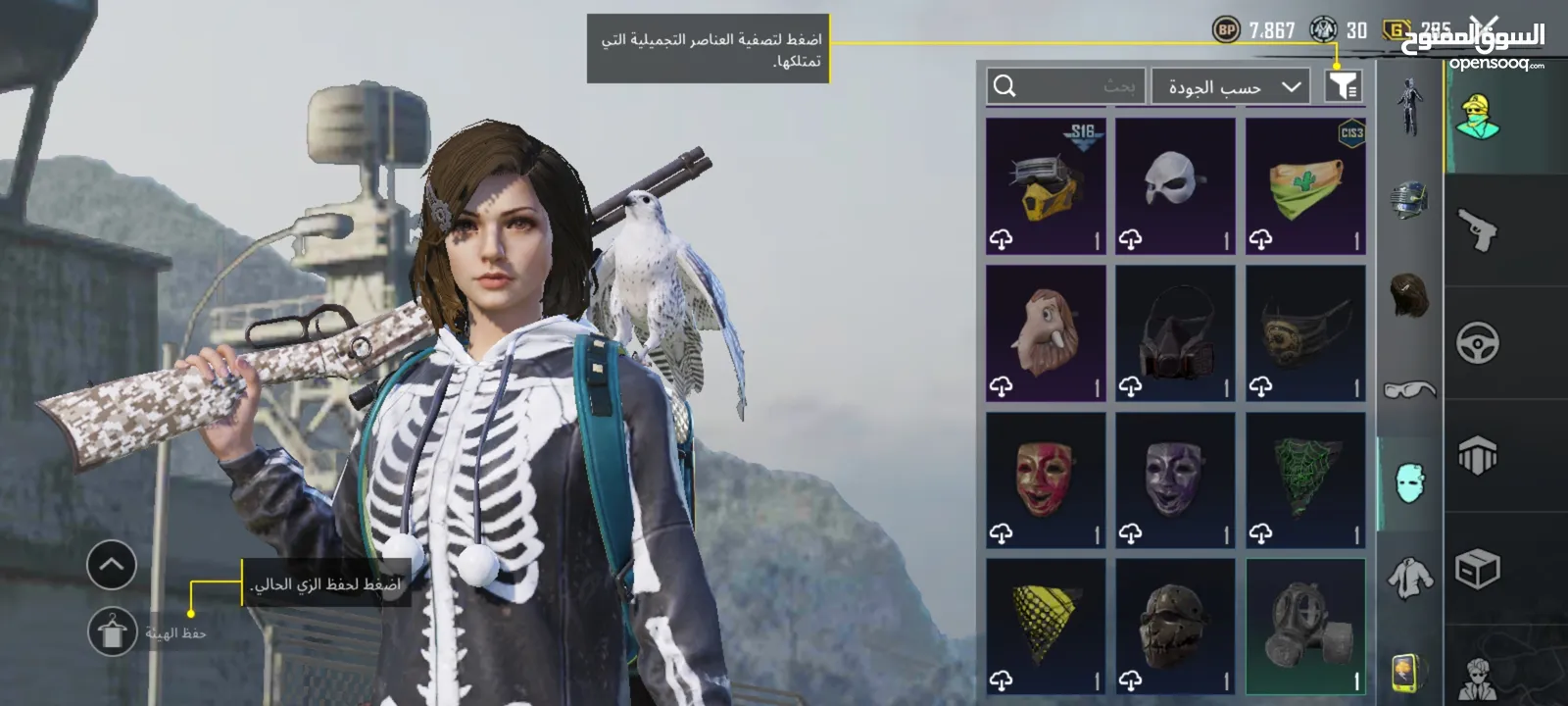 حساب ببجي للبيع بي 100 شيكل (059290586)