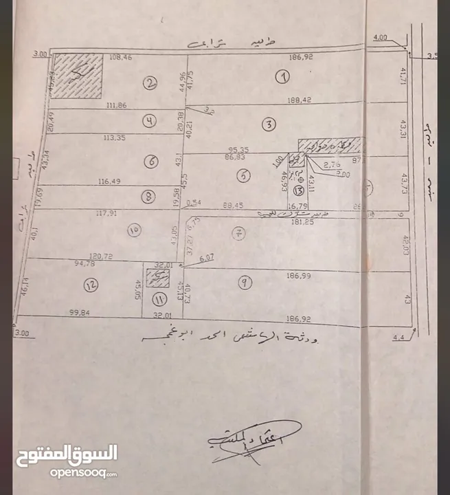 ارض للبيع بير التوته - وادي الربيع - قصر بن غشير