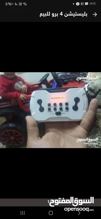 سياره اطفال للبيع