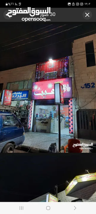 السلوادي لفن الارمات