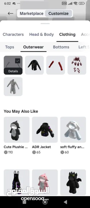 حساب روبلوكس بدفوع عليه فوق ال400 شيكل المطلوب 200 شيكل