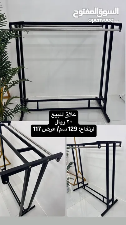 علاقات وارفف جمييييلة للبيع