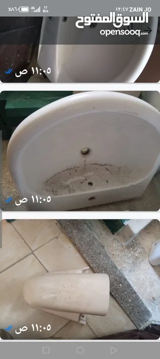 مغسله وفرنجي