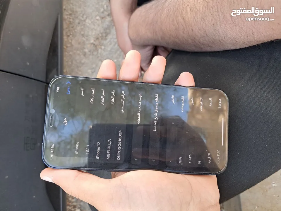 ايفون 12 للبيع او للبدل