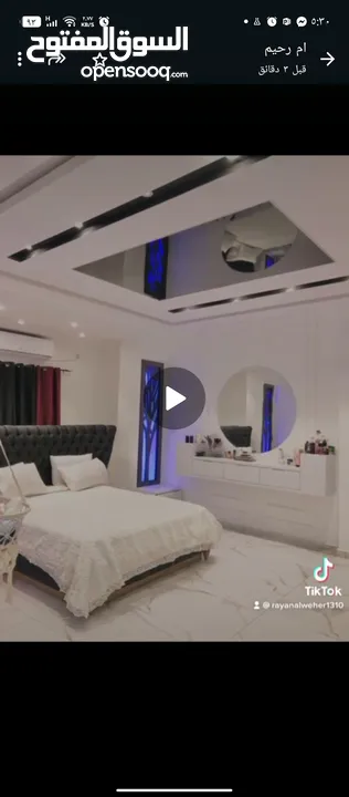 شقة دبليكس للبيع