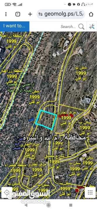 قطعة ارض تصلح اسكان