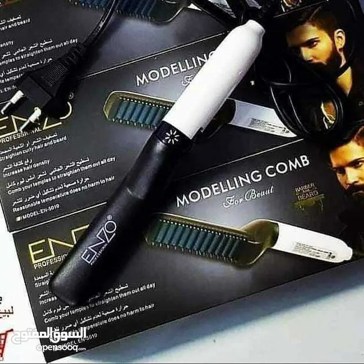 مشط حراري للحية والشعر للرجال  من انزو .تمليس الشعر أو اللحية بطريقة سهلة؟ نقترح لك مشط تصفيف الشعر