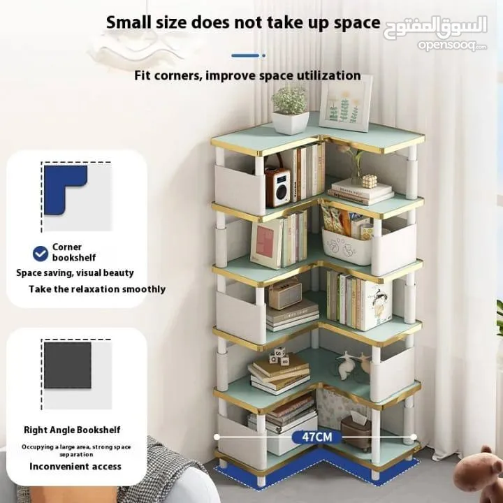 مكتبة شكل زاوية