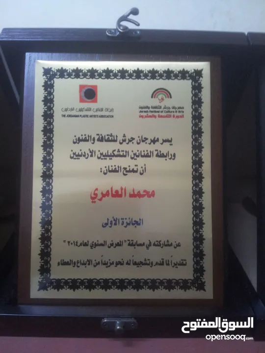 كؤوس وميداليات رياضية لكل أنواع الرياضة ذهبيه فضيه برونزيه معدن وبلاستيك وجوائز تذكارية
