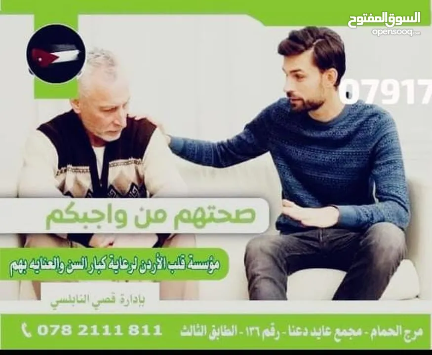 التدبير المنزلي وعاملات المنازل جنسيات مختلفة من الفلبينيه والجنسيه الإثيوبية تسليم فوري وصول حديث