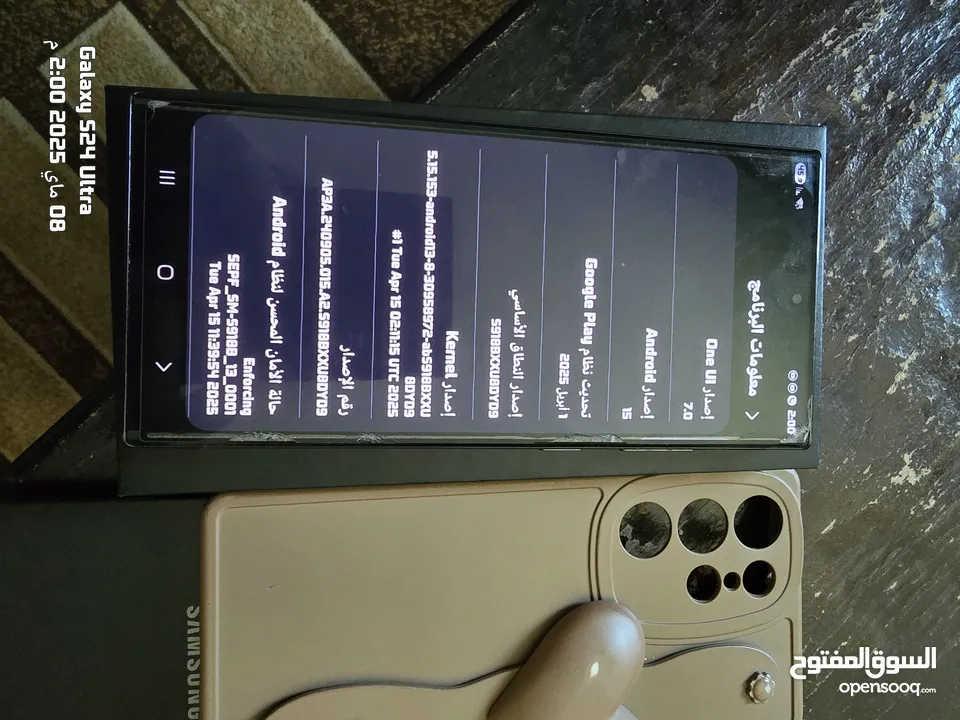 جهاز جالكسي s23ultra 256 مع 12 رام بحالة ممتازة شبه جديد شرق اوسط استعمال بنت يعني الجهاز نضيف جدا