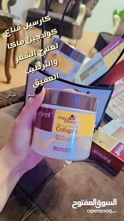 مكياج للعناية بلبشرة