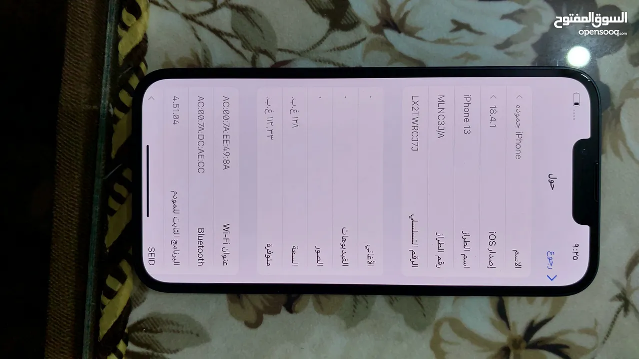 ايفون 13 عادي /128 جيجا / بطاريه 86  نموذج M / وارد اليابان ما بختلف اشي طبعا عن الشرق الاوسط